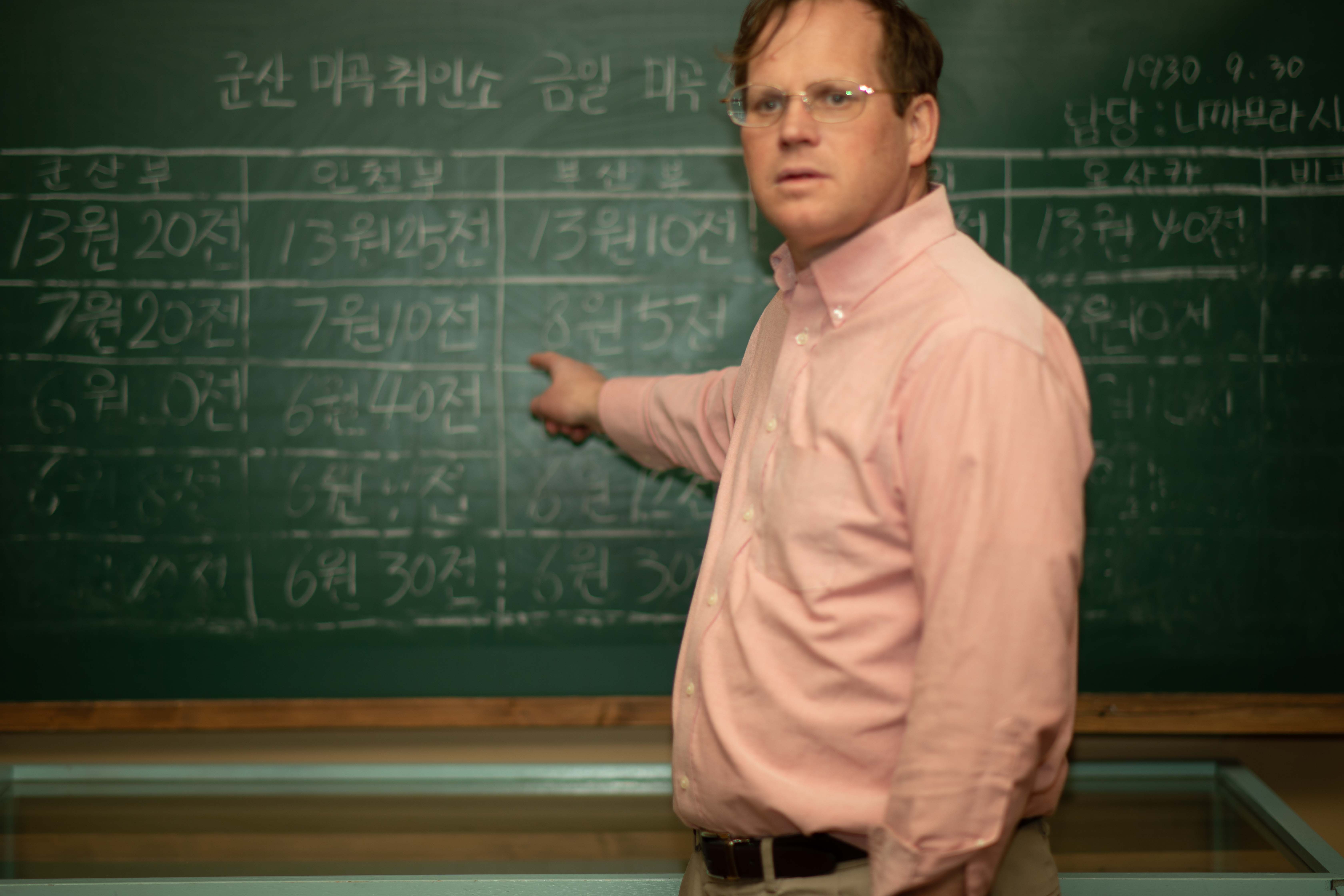 School teacher Brent.jpg