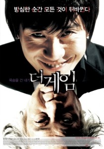 The_Devil's_Game_film_poster